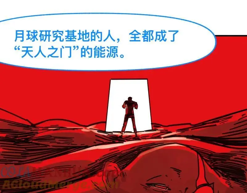 第90话 求什么，得什么36