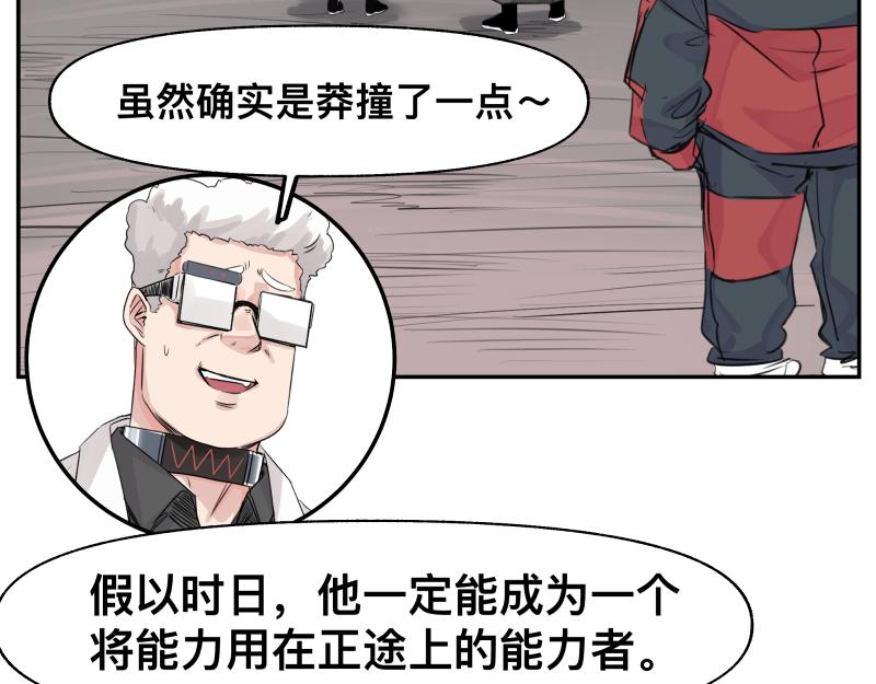 第24话 故地 故人55