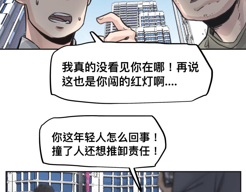 第45话 恍如隔世10