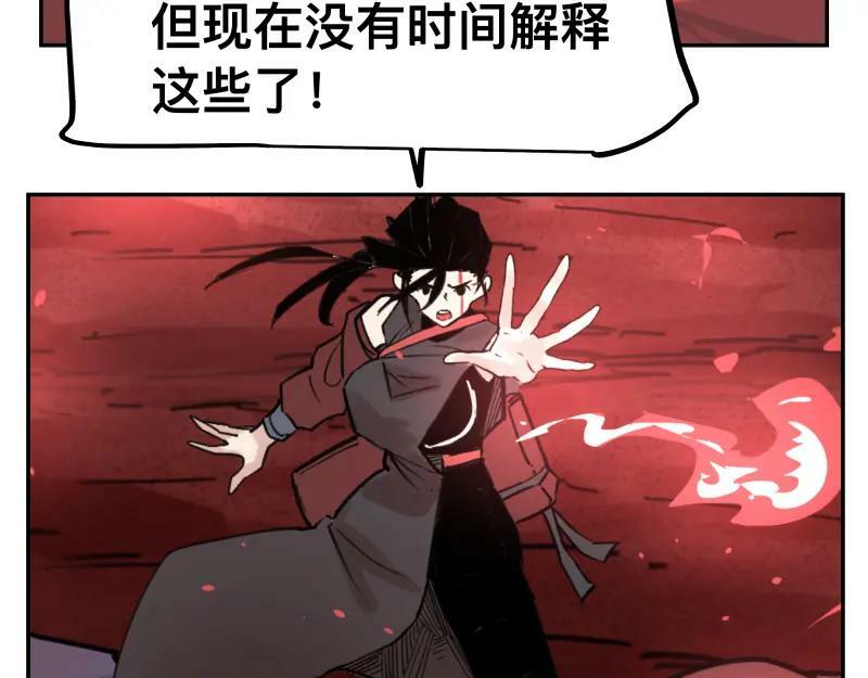 第63话 你是谁？!34