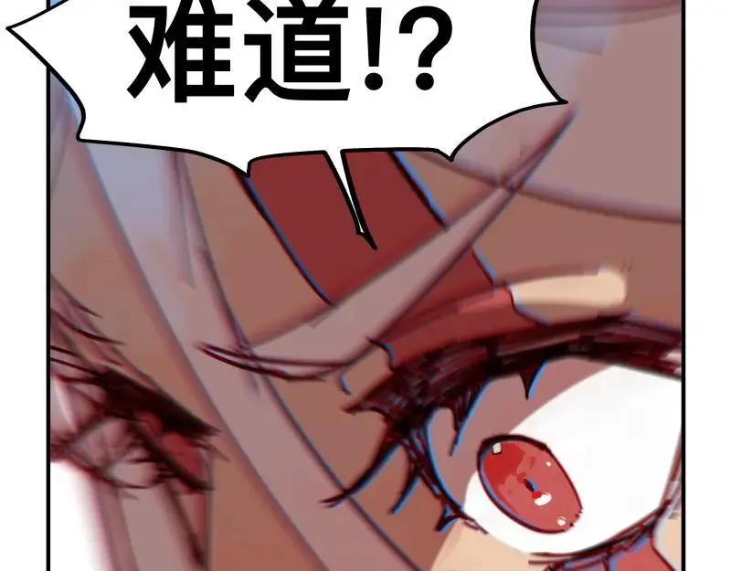 第87话 反式接触38