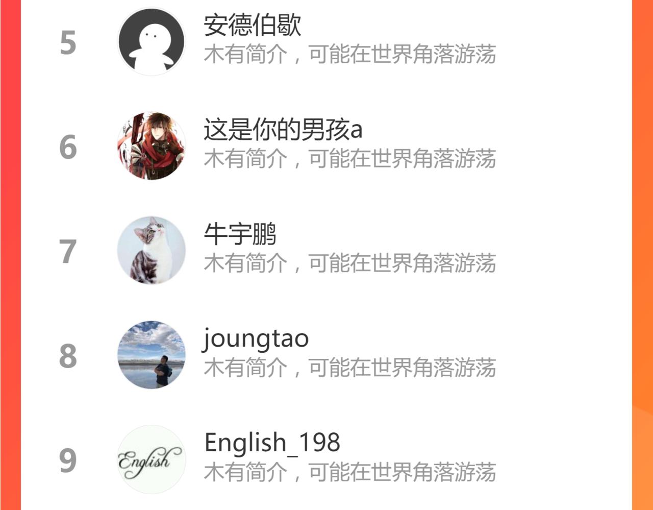 第39话 怕什么来什么67
