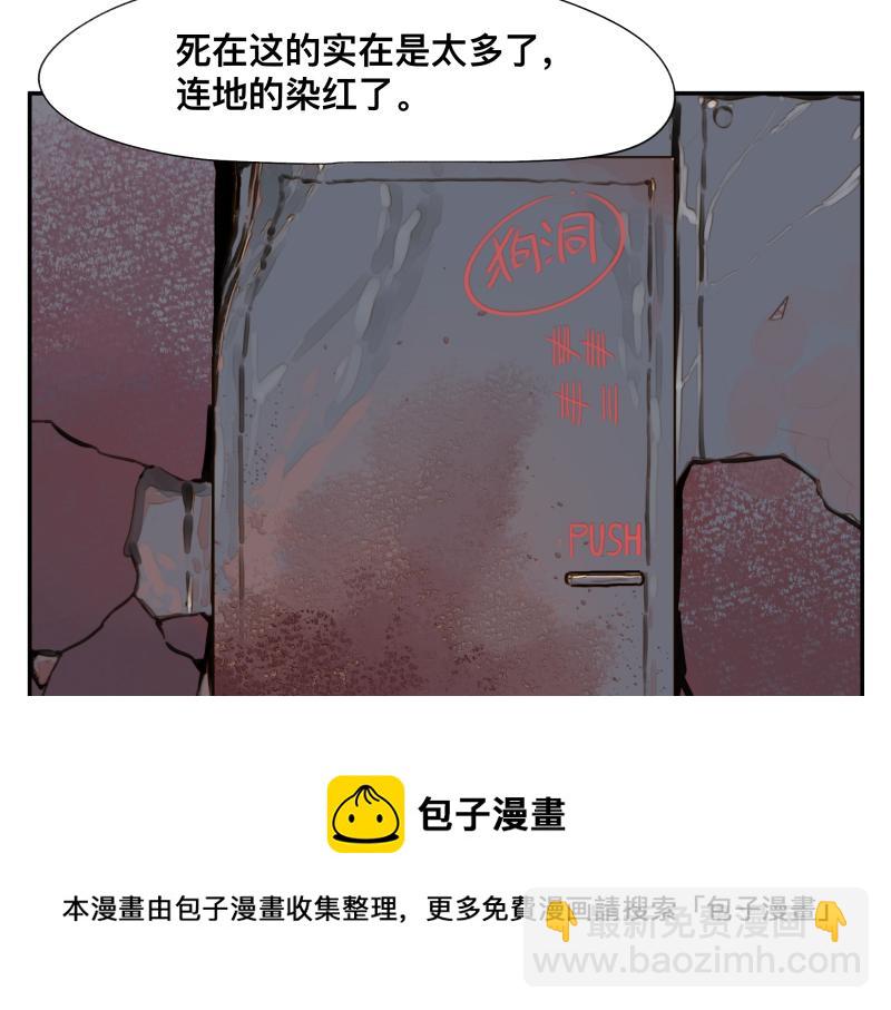 第7话 墙的外面28