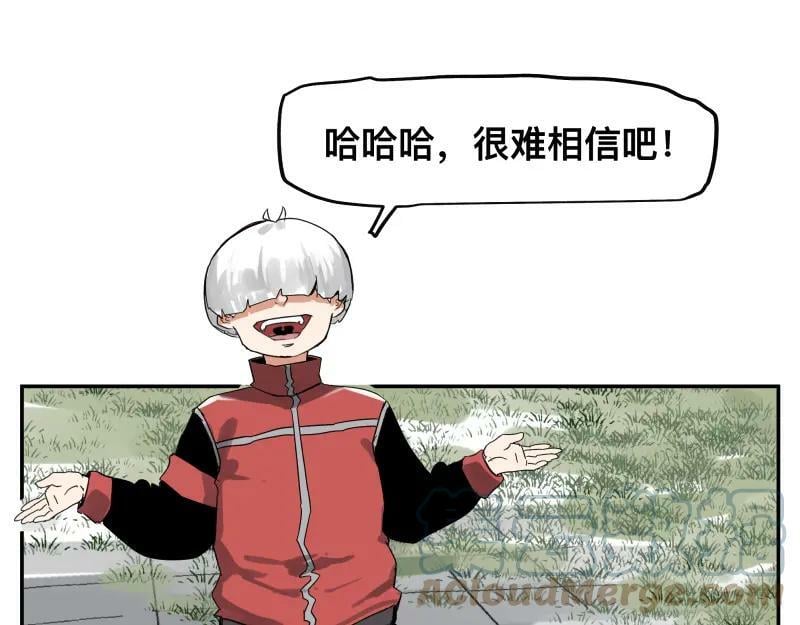 第56话 迪恩寄宿异域之力36