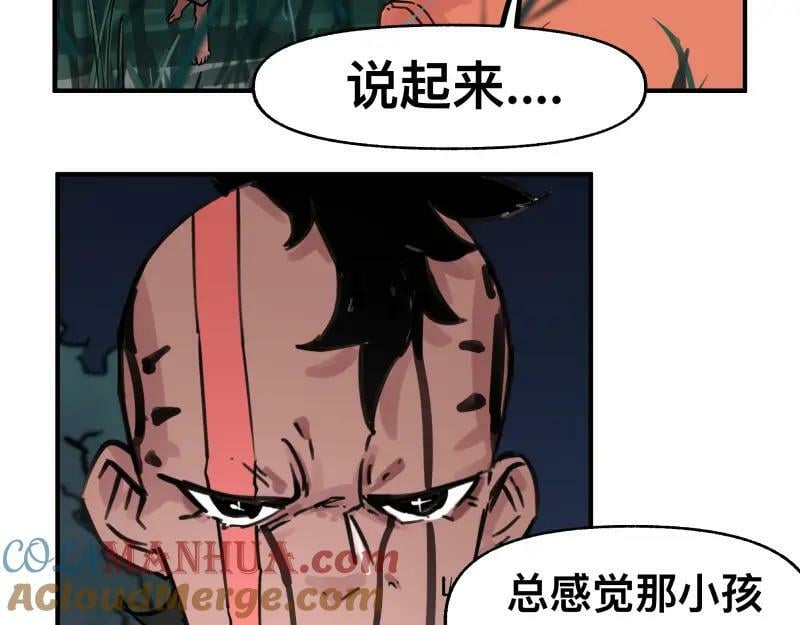第70话 提前“截获”39