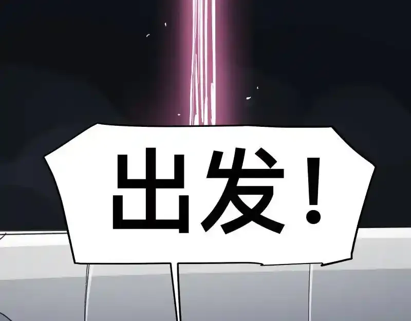 第99话 仿佛回到从前19