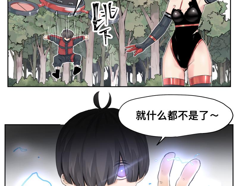 第9话 大脑增强≠智力增强51