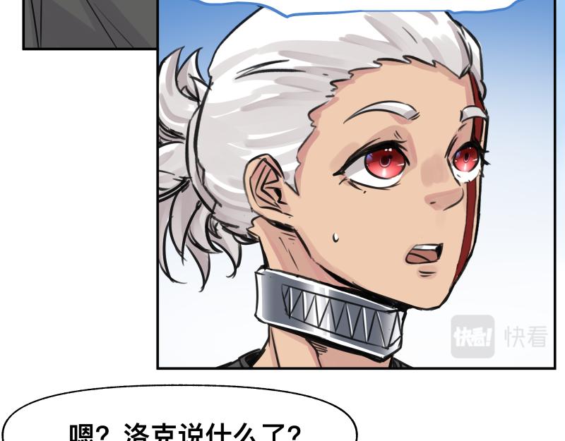 第23话 伪装、欺骗。背叛也是解决问题的方法44
