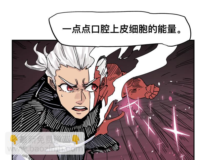 第31话 水滴与暴雨的差距38
