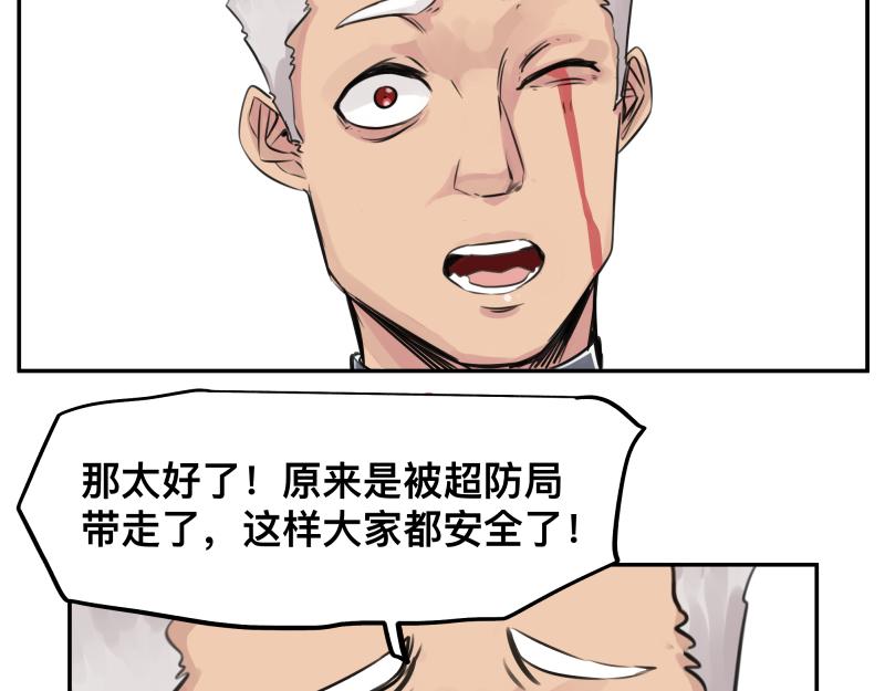 第24话 故地 故人34