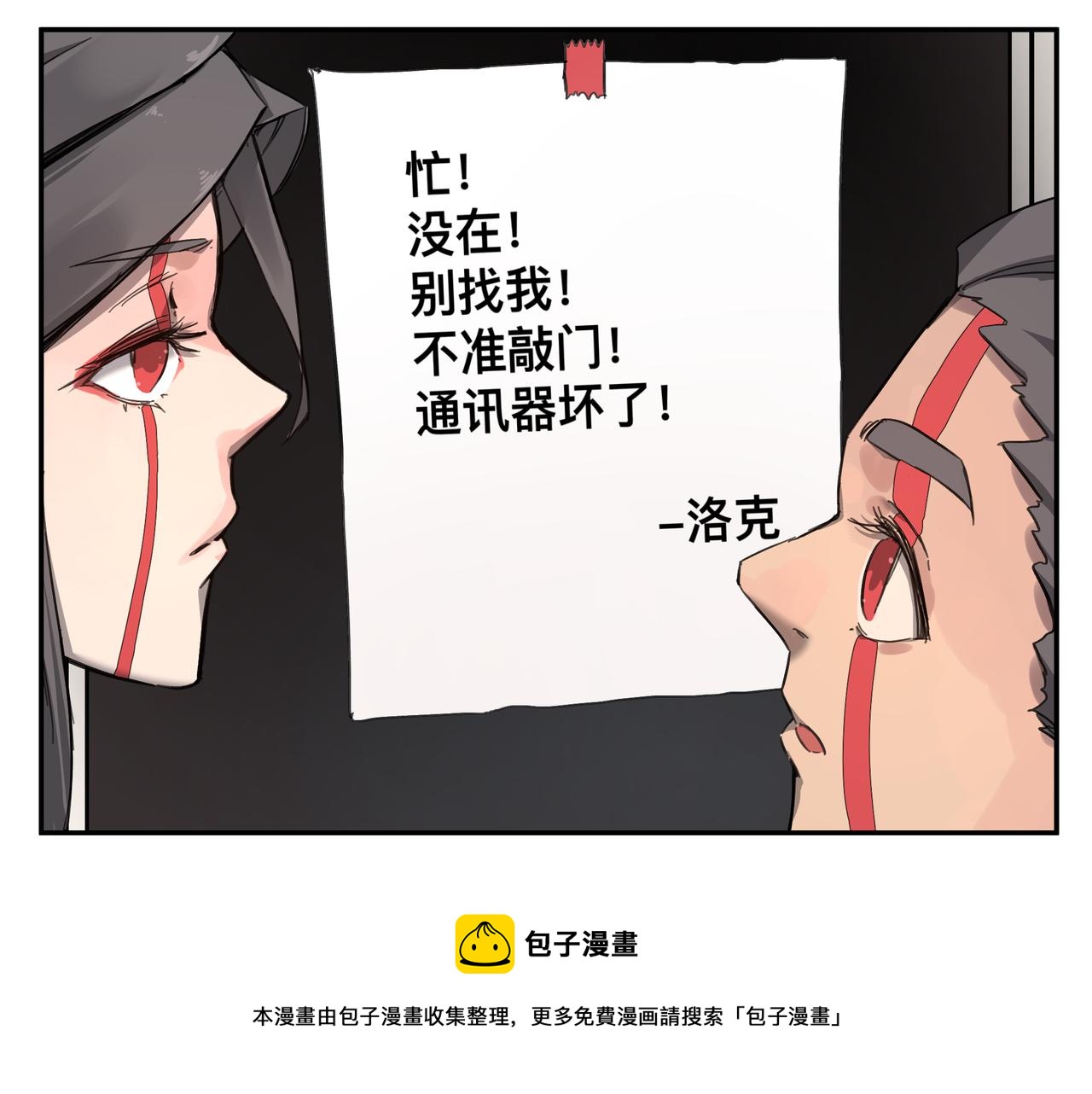 第6话 “热烈”的欢迎仪式48