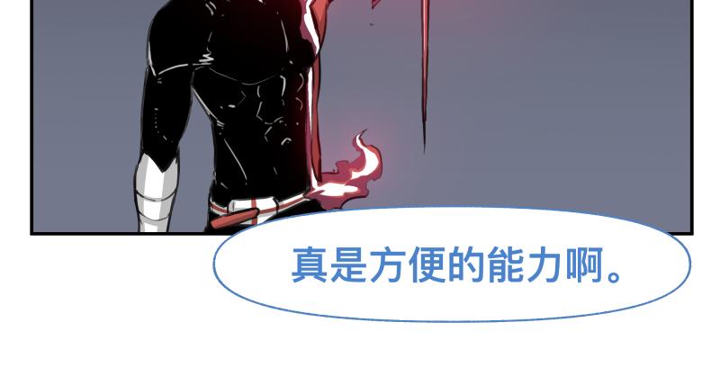 第34话 圣殿十神的力量（三）56