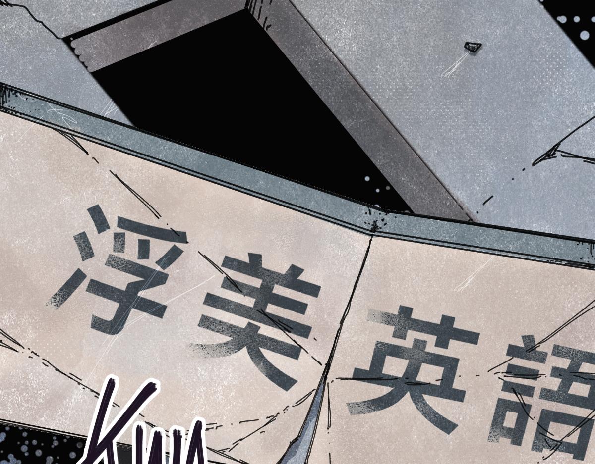 第0话 神的力量76