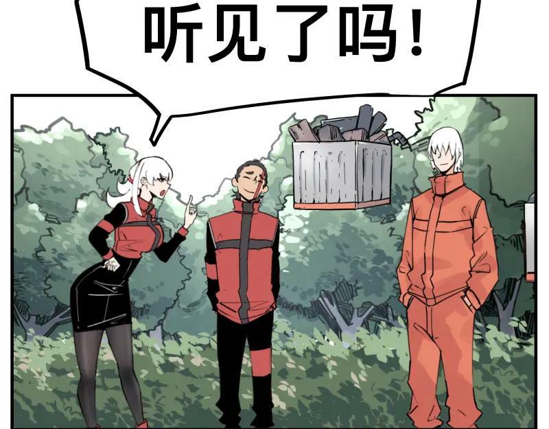 第71话 拥有知识的女人22