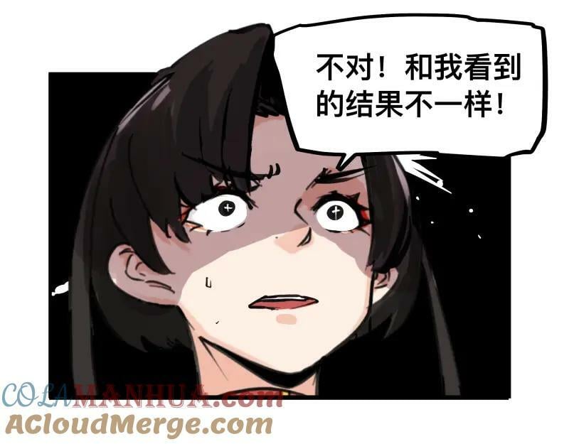第74话 不要害怕延毕！45