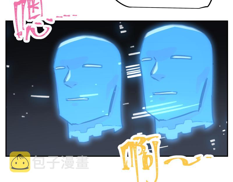 第48话 人类进化联合(上）43
