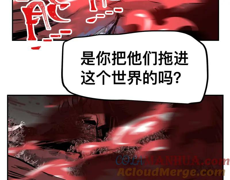 第63话 你是谁？!57