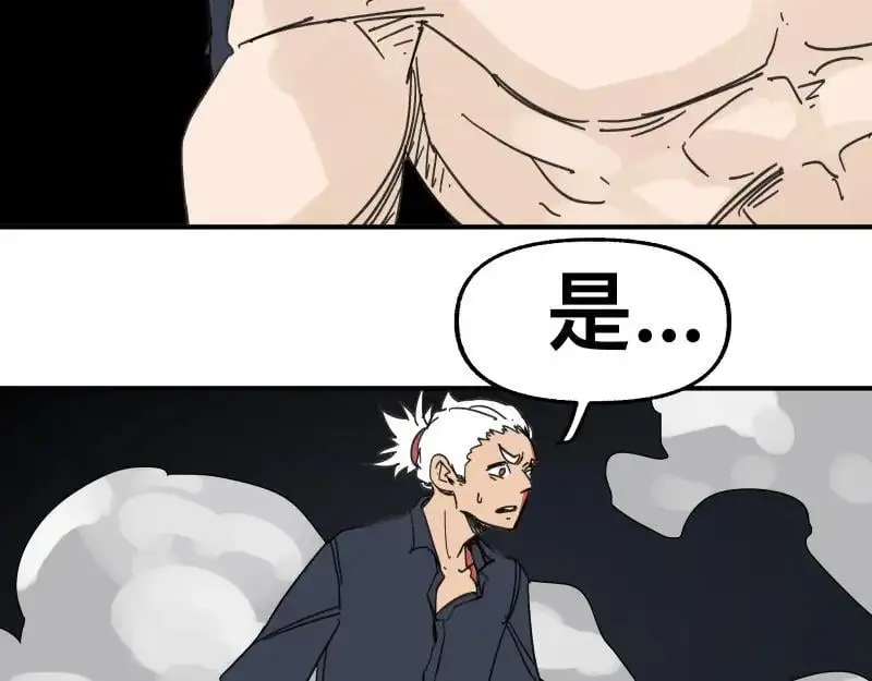 第96话 旧时恩怨荡然无存10