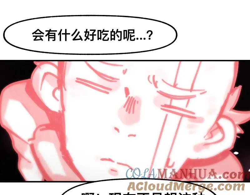 第83话 在某处醒来27