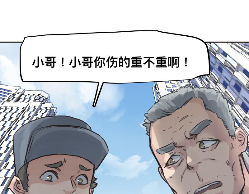 第45话 恍如隔世9