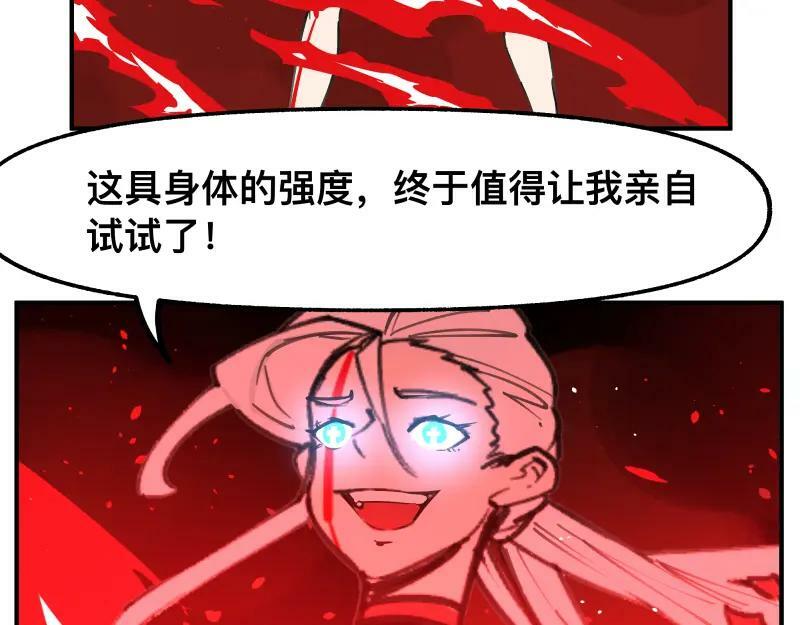 第74话 不要害怕延毕！52
