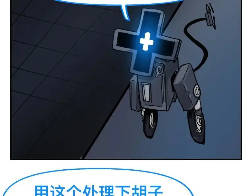 第85话 研究所49