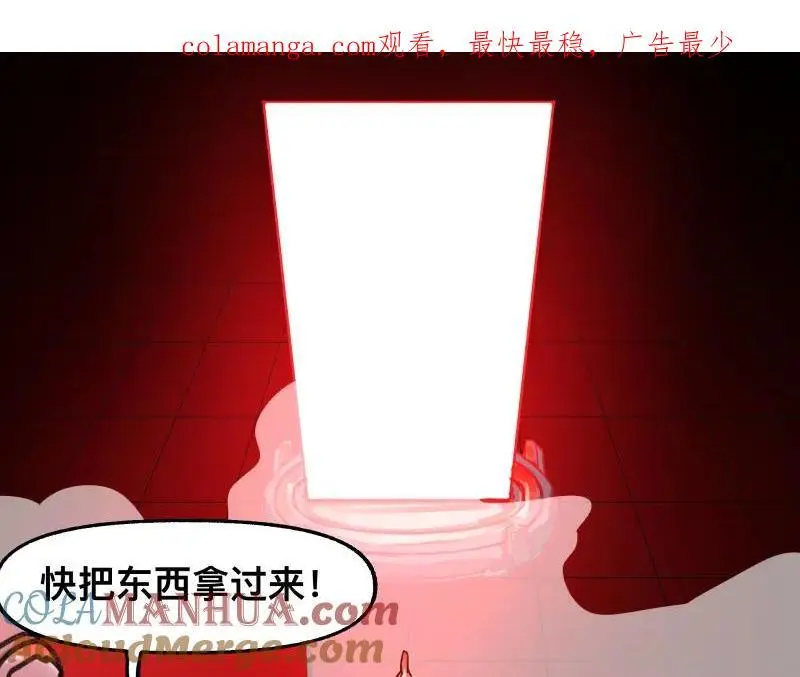 第89话 星空下不可能的一抹人影0