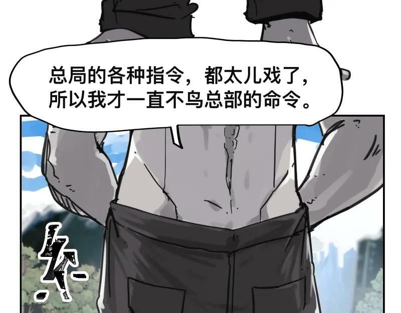 第57话 觉醒的记忆与未来的方向16