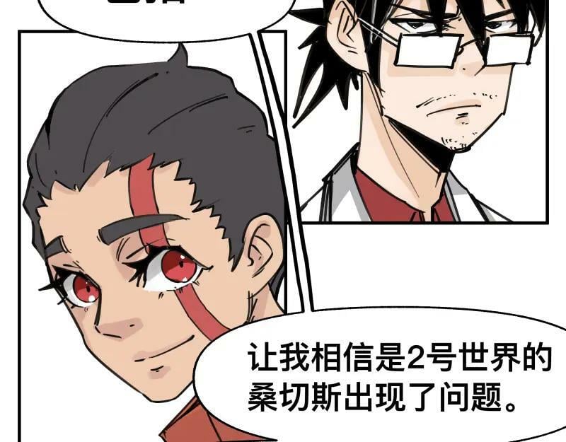 第69话 重启13