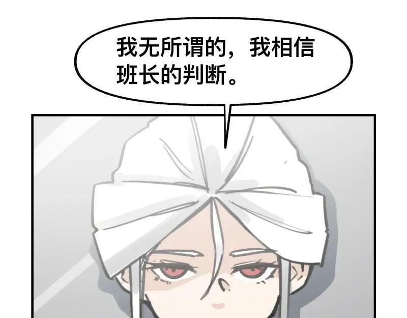 第73话 在她的身上来一下子！49