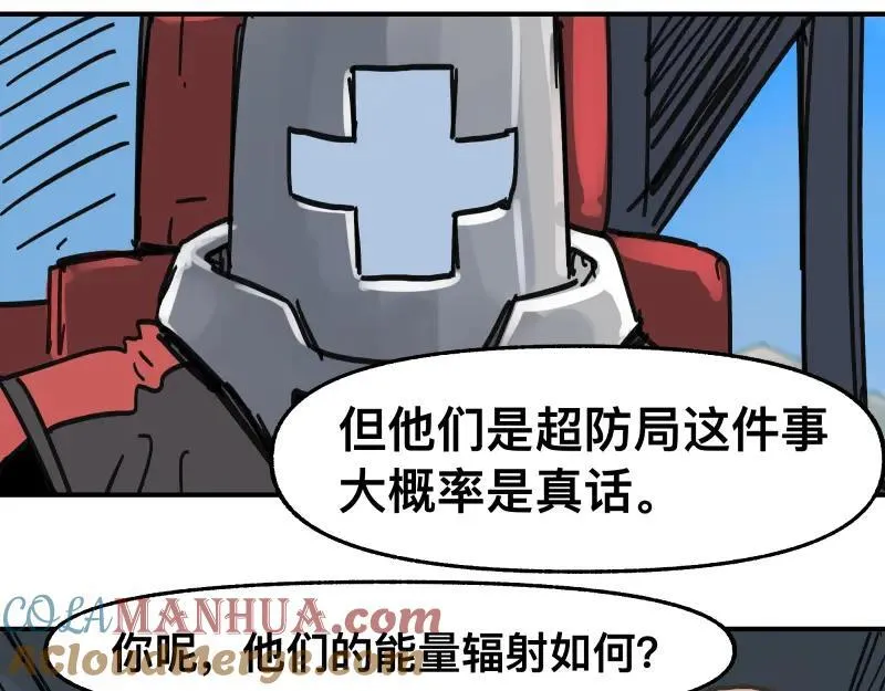 第100话 如果再次讲述的故事39