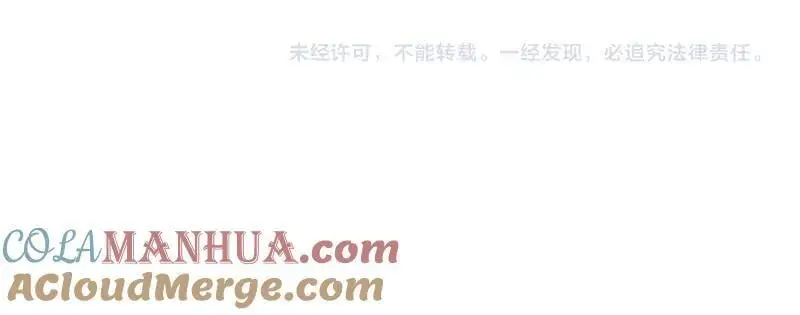 第89话 星空下不可能的一抹人影42