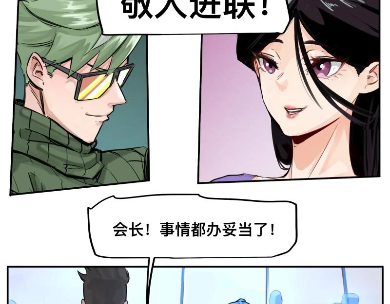 第50话 人类进化联合（下）21
