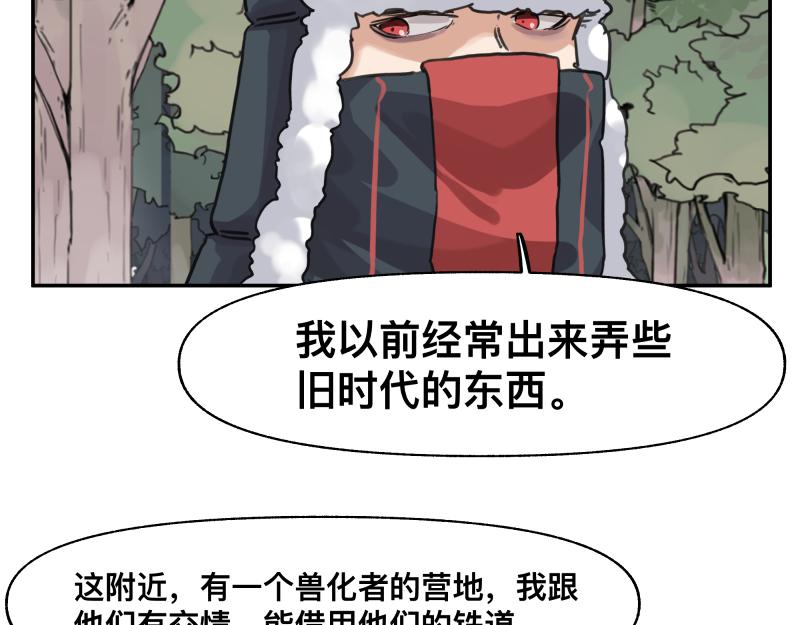 第39话 怕什么来什么34