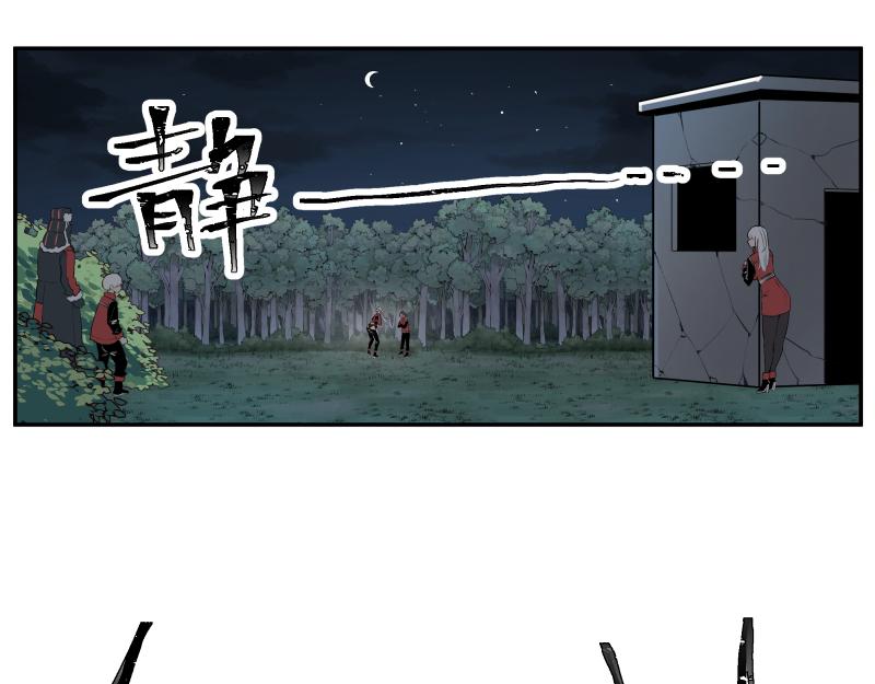 第38话 红色疤痕的变化57