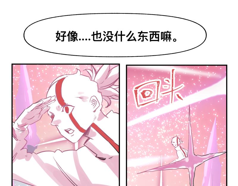 第38话 红色疤痕的变化36