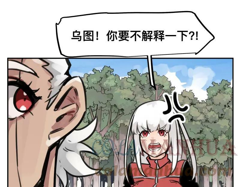第54话 回归30