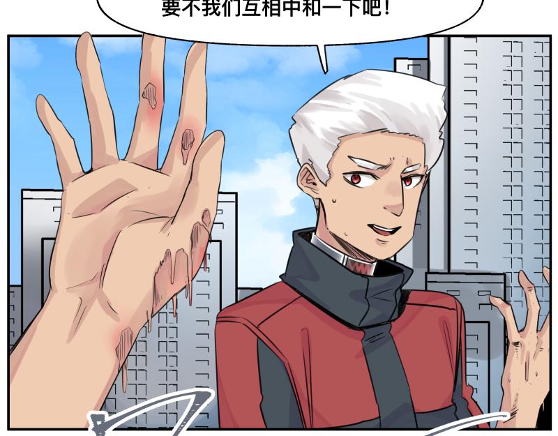 第23话 伪装、欺骗。背叛也是解决问题的方法11