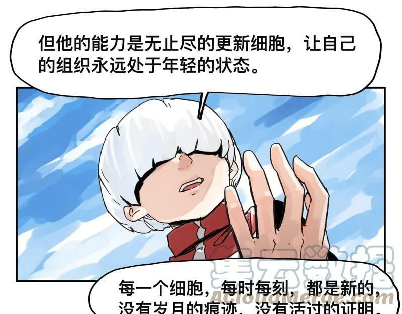 第57话 觉醒的记忆与未来的方向36
