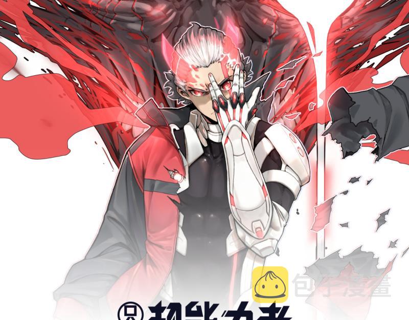 第38话 红色疤痕的变化5