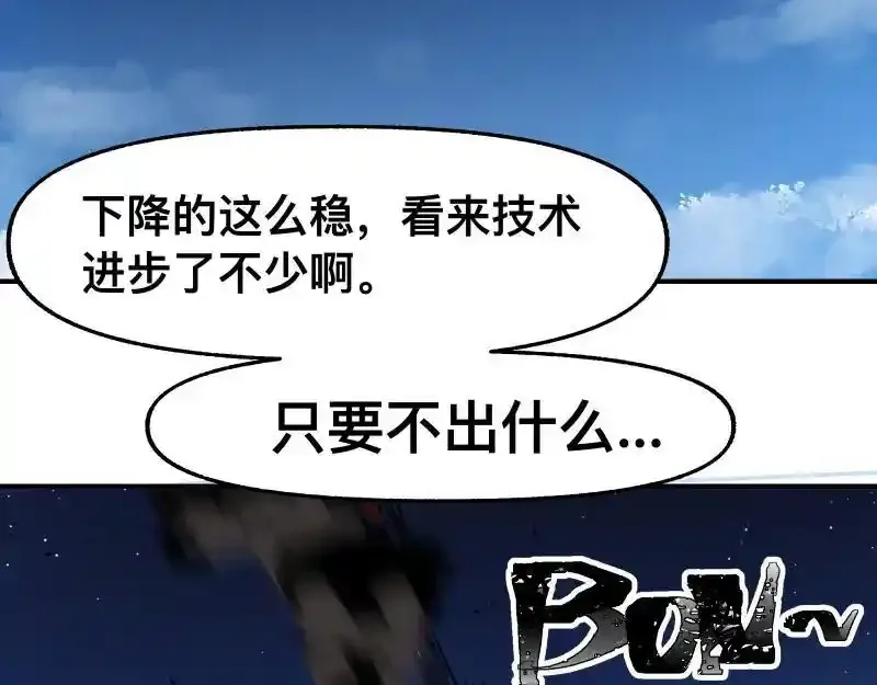 第99话 仿佛回到从前32