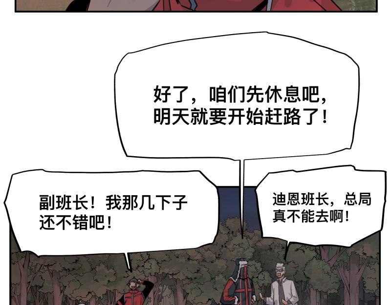 第37话 能力不会用可以捐了48
