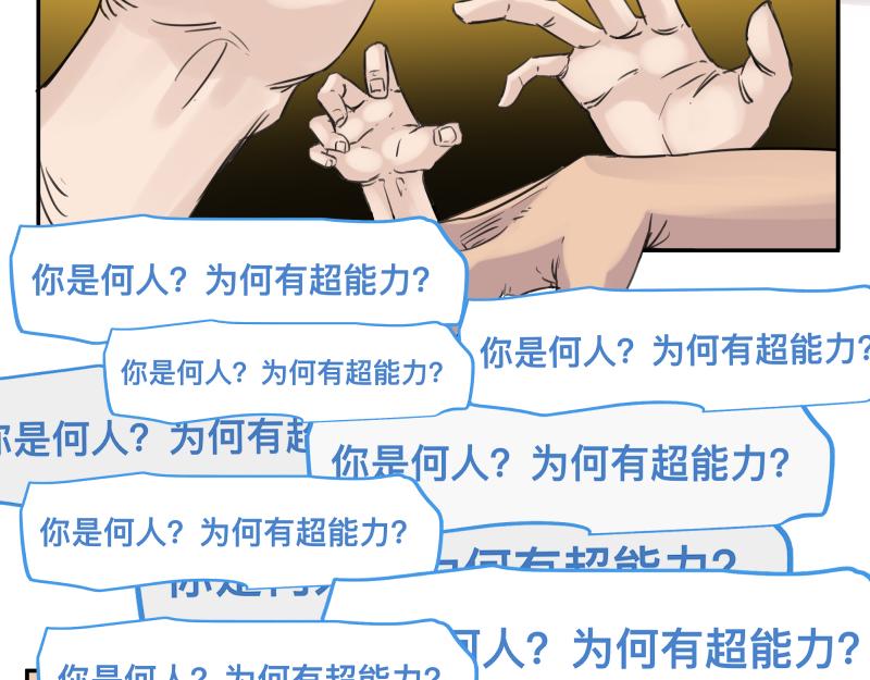 第47话 踏上归途13