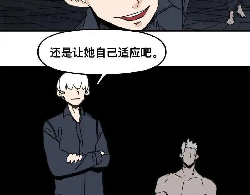 第93话 唤醒有风险25