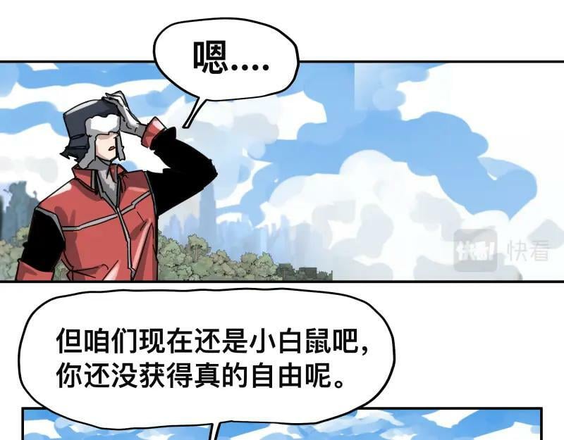 第57话 觉醒的记忆与未来的方向41
