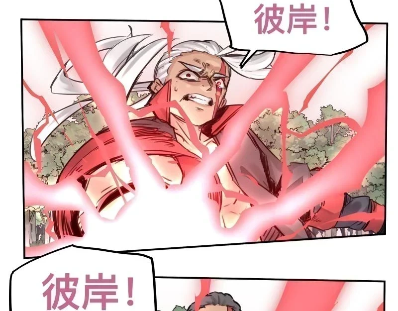 第53话 连接之握手23