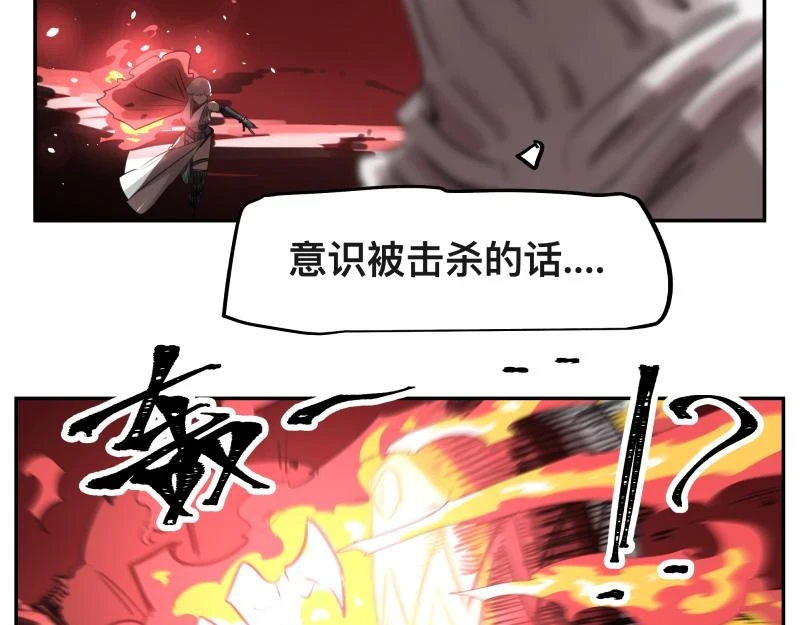 第52话 异世相遇12