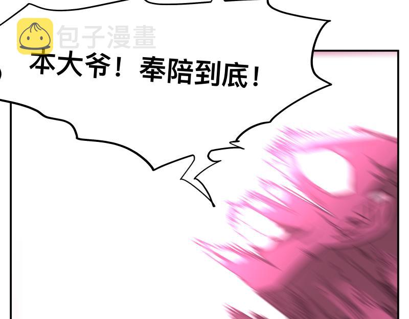 35话 圣殿十神的力量（四）17