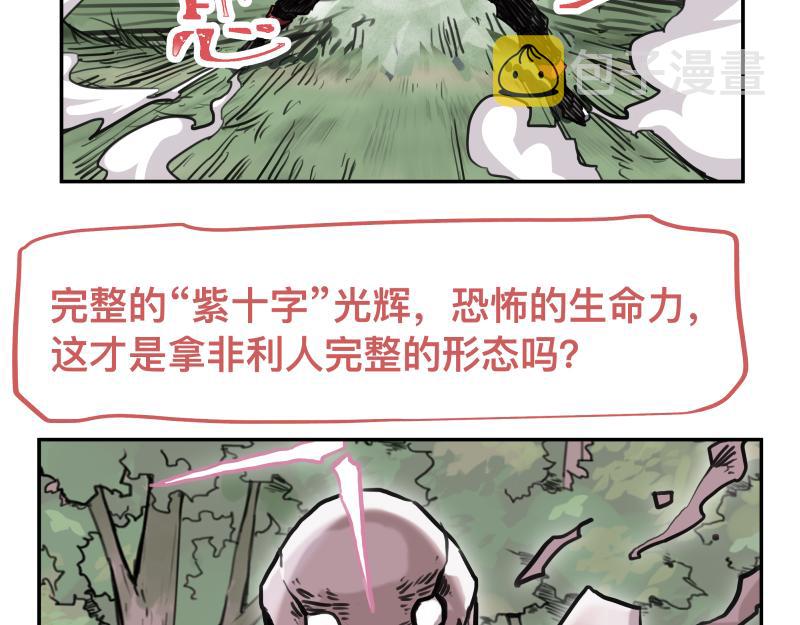 第43话 暂时的分别31