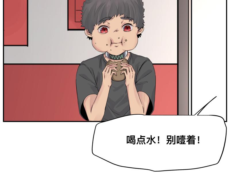 第13话 “神”51